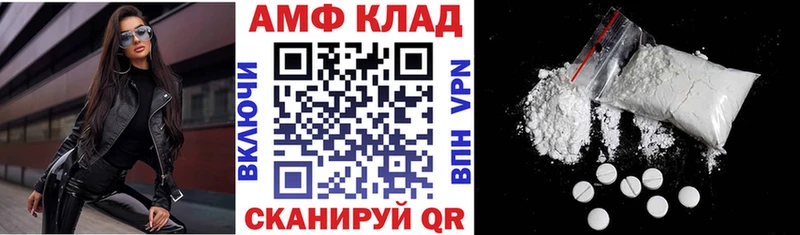 цена   Советск  АМФ VHQ 