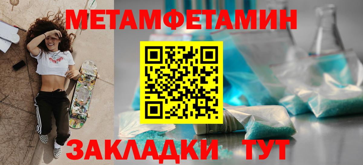 Amphetamine Premium Советск