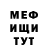 Amphetamine Розовый El Faw