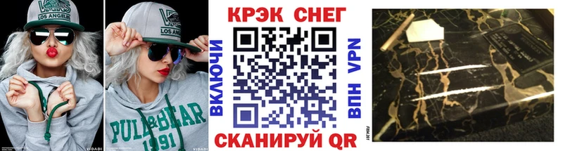 COCAIN 97% Советск