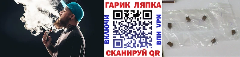kraken зеркало  Советск  ГАШ ice o lator 