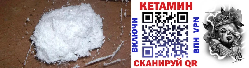 мориарти Telegram  Советск  КЕТАМИН VHQ  blacksprut ссылки 
