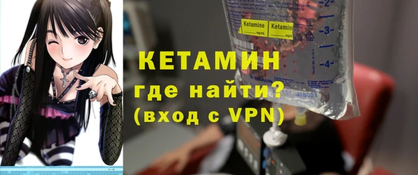 альфа пвп VHQ Лагань