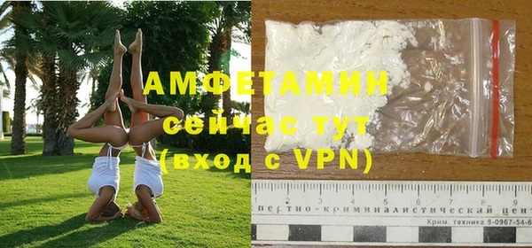 альфа пвп VHQ Лагань