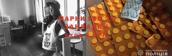 винт Ладушкин