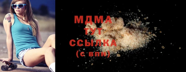 хмурый Лабытнанги