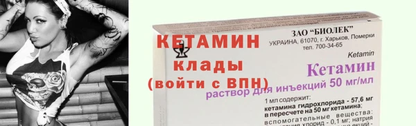 альфа пвп VHQ Лагань