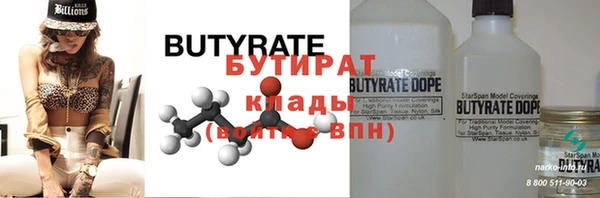 хмурый Лабытнанги