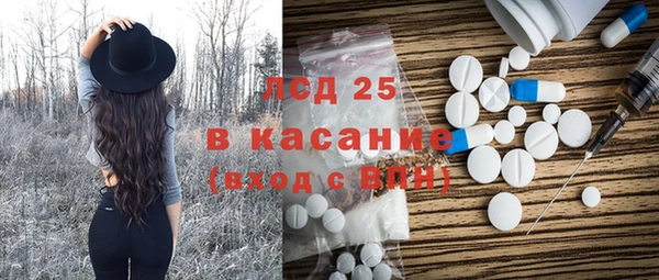 винт Ладушкин