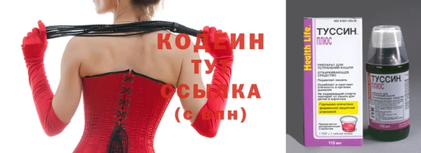 хмурый Лабытнанги