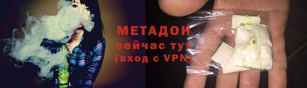 альфа пвп VHQ Лагань