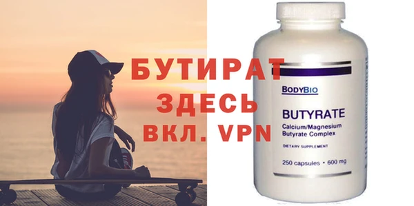 альфа пвп VHQ Лагань