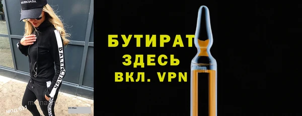 винт Ладушкин