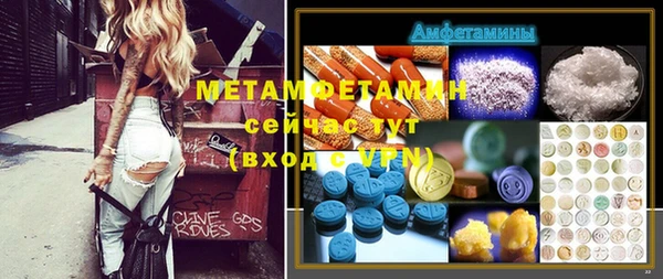 альфа пвп VHQ Лагань