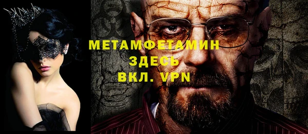 альфа пвп VHQ Лагань