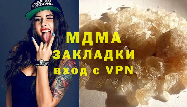 хмурый Лабытнанги