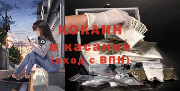 альфа пвп VHQ Лагань