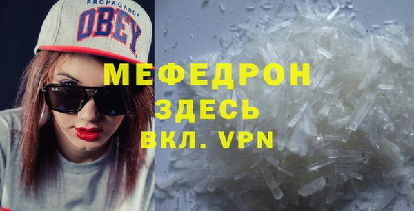 альфа пвп VHQ Лагань
