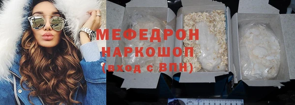 шишки Кострома