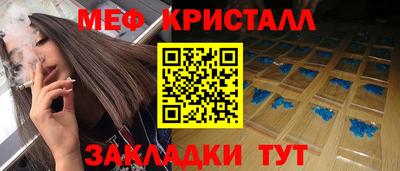 МДМА Абинск