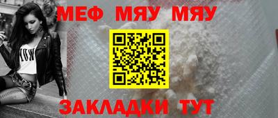 меф VHQ Азнакаево