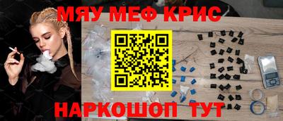 МДМА Абинск