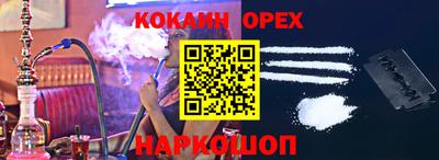 скорость mdpv Ливны