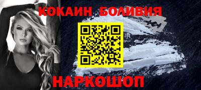 jwh Лесосибирск