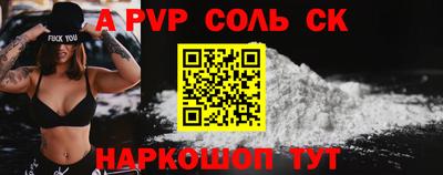 скорость Ликино-Дулёво