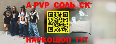 меф VHQ Азнакаево