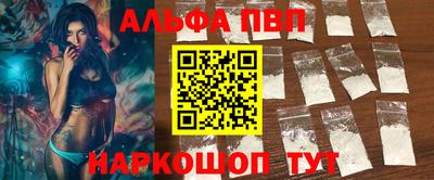 меф VHQ Азнакаево