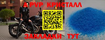 скорость Ликино-Дулёво