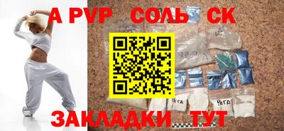 МДМА Абинск