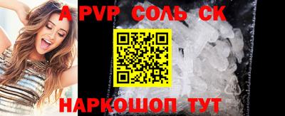 СК Абакан