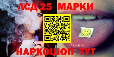 МДМА Абинск