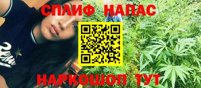 скорость mdpv Ливны
