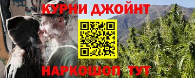 МДМА Абинск