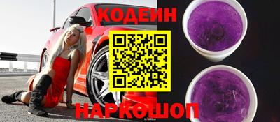 jwh Лесосибирск