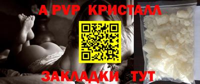 скорость Ликино-Дулёво