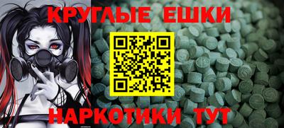 МДМА Абинск
