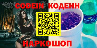 скорость Ликино-Дулёво