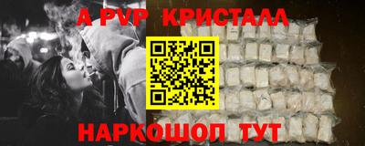 меф VHQ Азнакаево