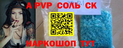 скорость mdpv Ливны