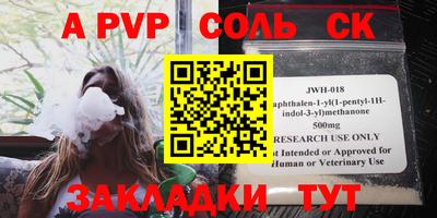 скорость Ликино-Дулёво