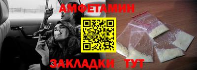 скорость mdpv Ливны