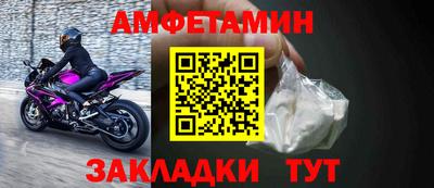меф VHQ Азнакаево