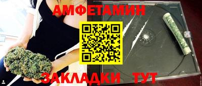 скорость mdpv Ливны
