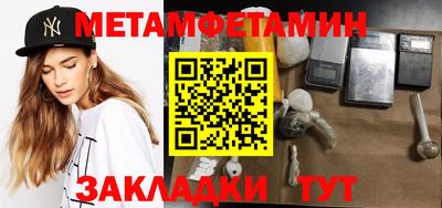 меф VHQ Азнакаево
