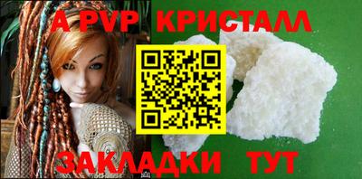 скорость mdpv Ливны