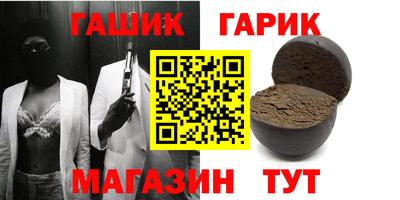 jwh Лесосибирск